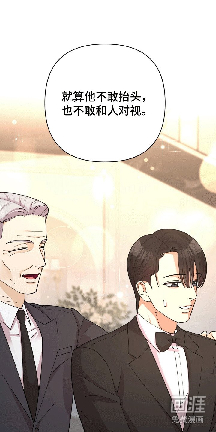 第16章：他的童年