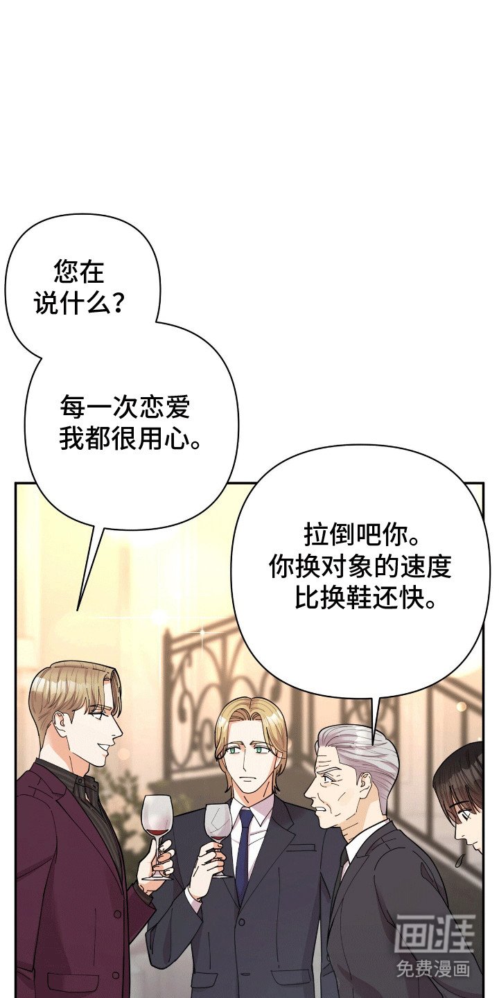 第18章：想看他的眼睛