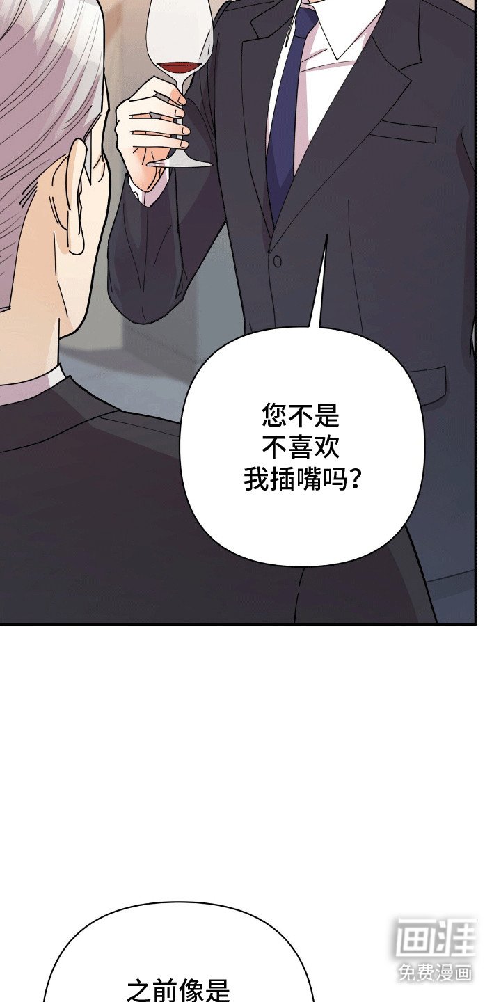 第18章：想看他的眼睛