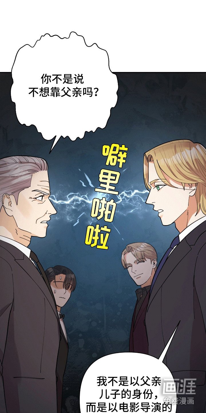第18章：想看他的眼睛