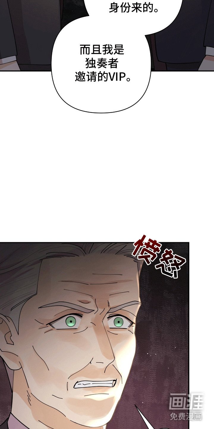 第18章：想看他的眼睛