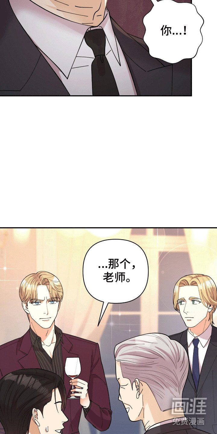 第18章：想看他的眼睛