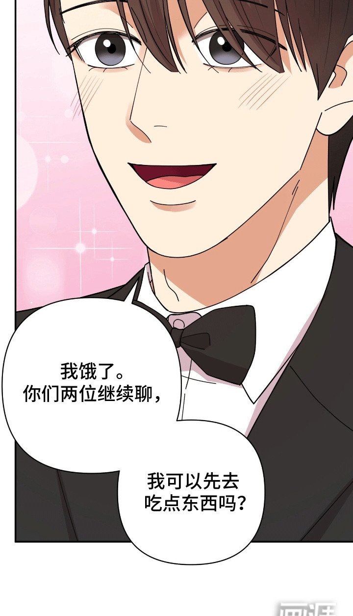 第18章：想看他的眼睛
