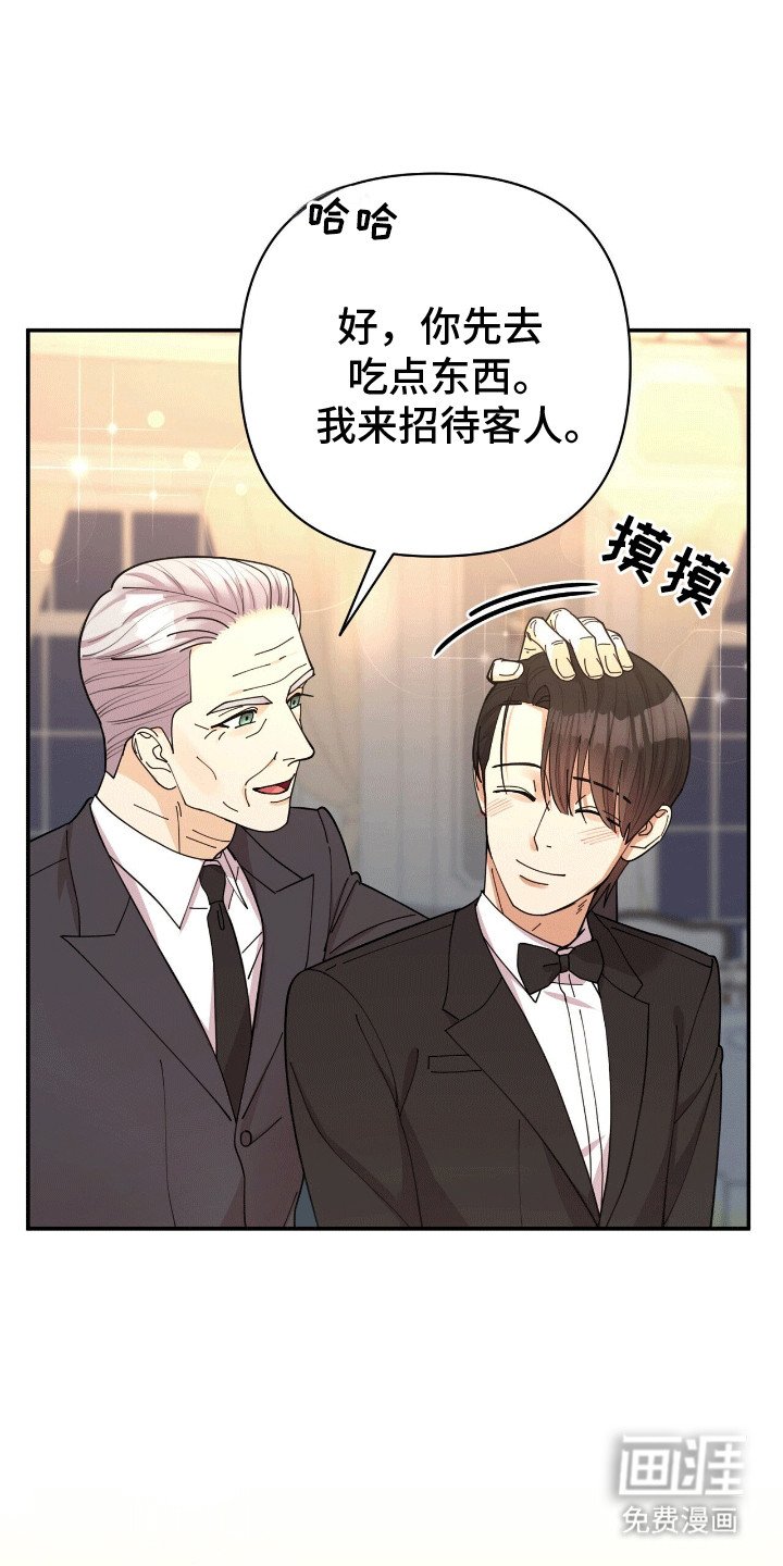 第18章：想看他的眼睛