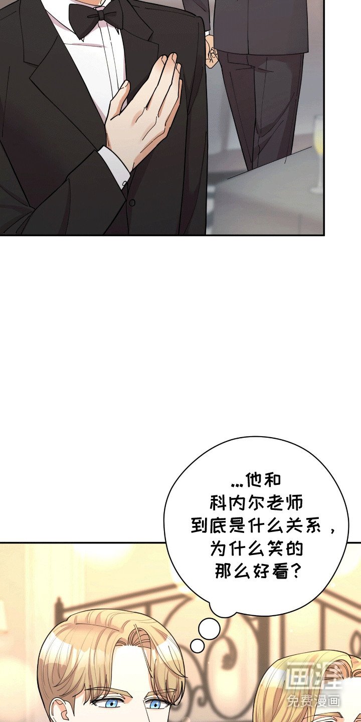 第18章：想看他的眼睛