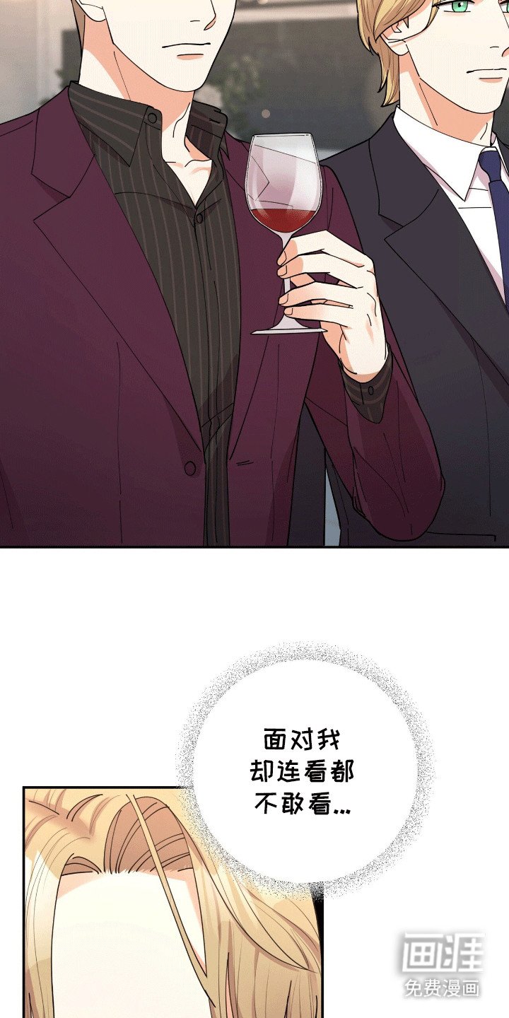 第18章：想看他的眼睛
