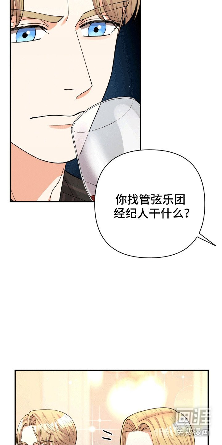第18章：想看他的眼睛
