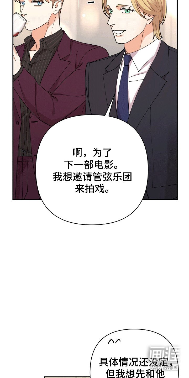 第18章：想看他的眼睛
