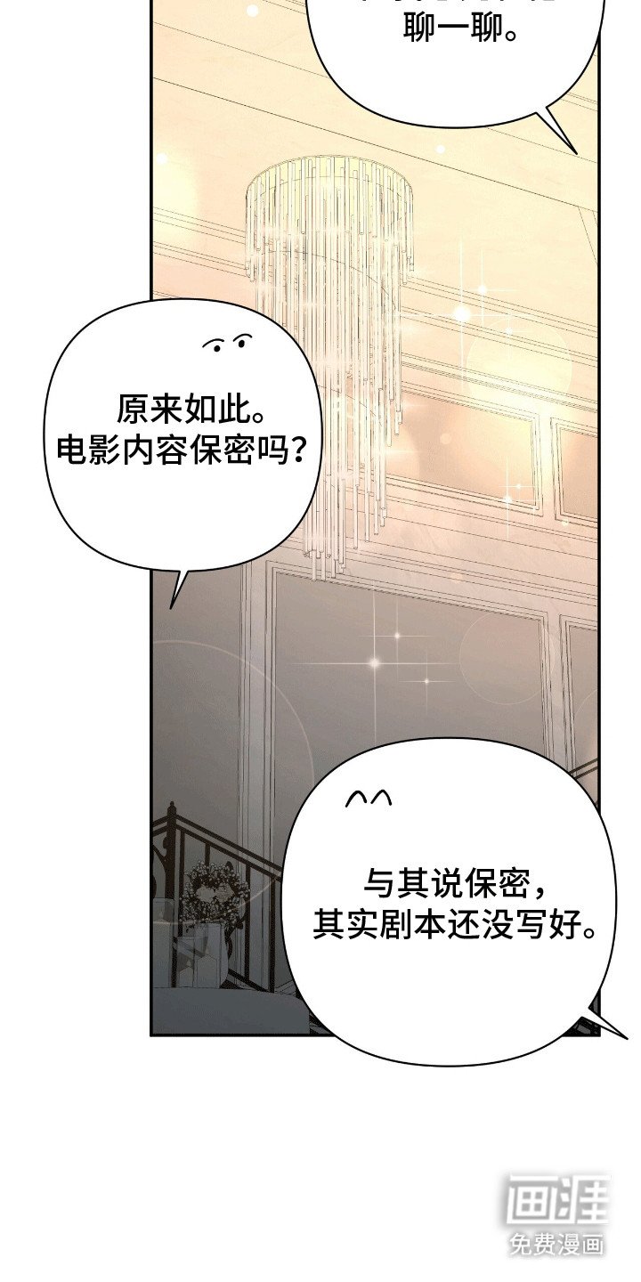 第18章：想看他的眼睛