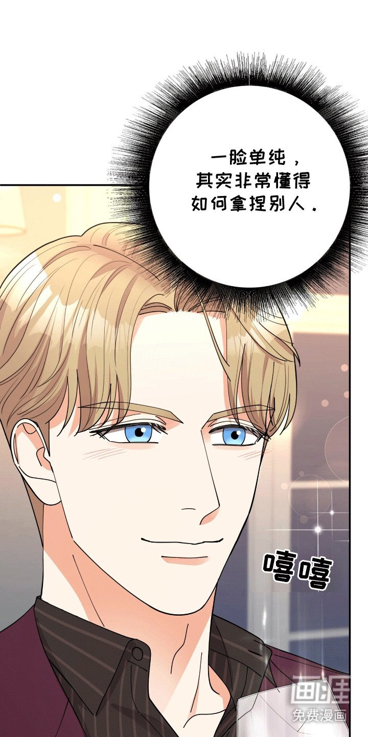 第18章：想看他的眼睛
