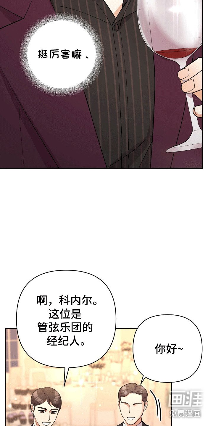 第18章：想看他的眼睛