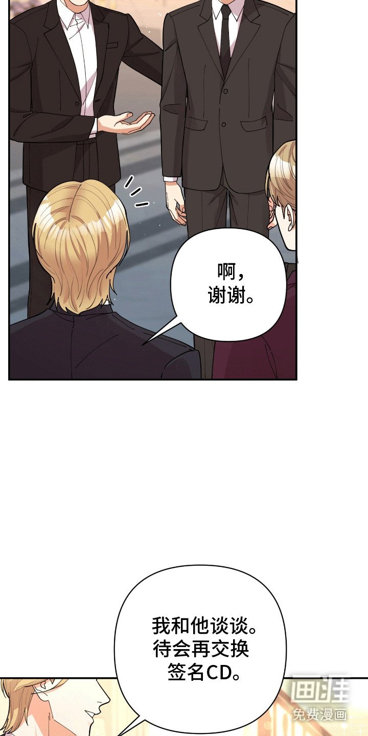 第18章：想看他的眼睛