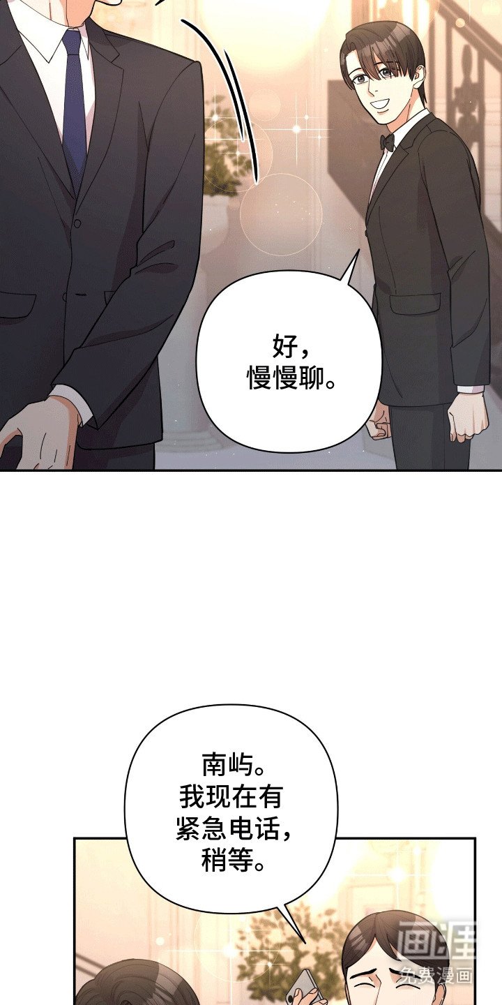 第18章：想看他的眼睛