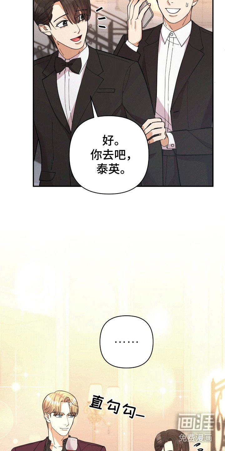第18章：想看他的眼睛