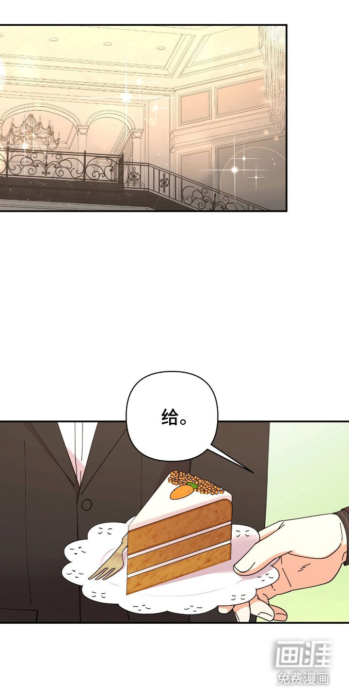 第18章：想看他的眼睛