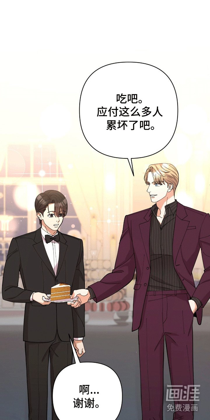 第18章：想看他的眼睛