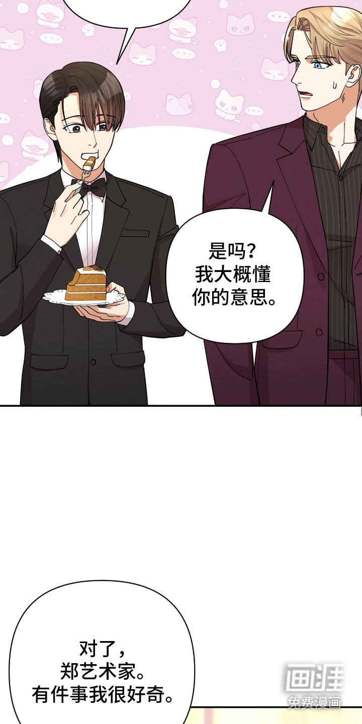 第18章：想看他的眼睛