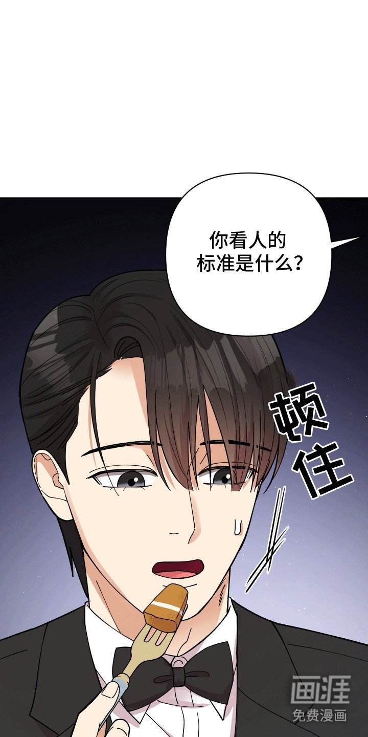 第18章：想看他的眼睛