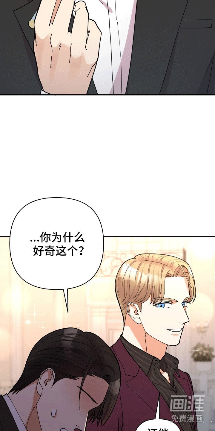 第18章：想看他的眼睛