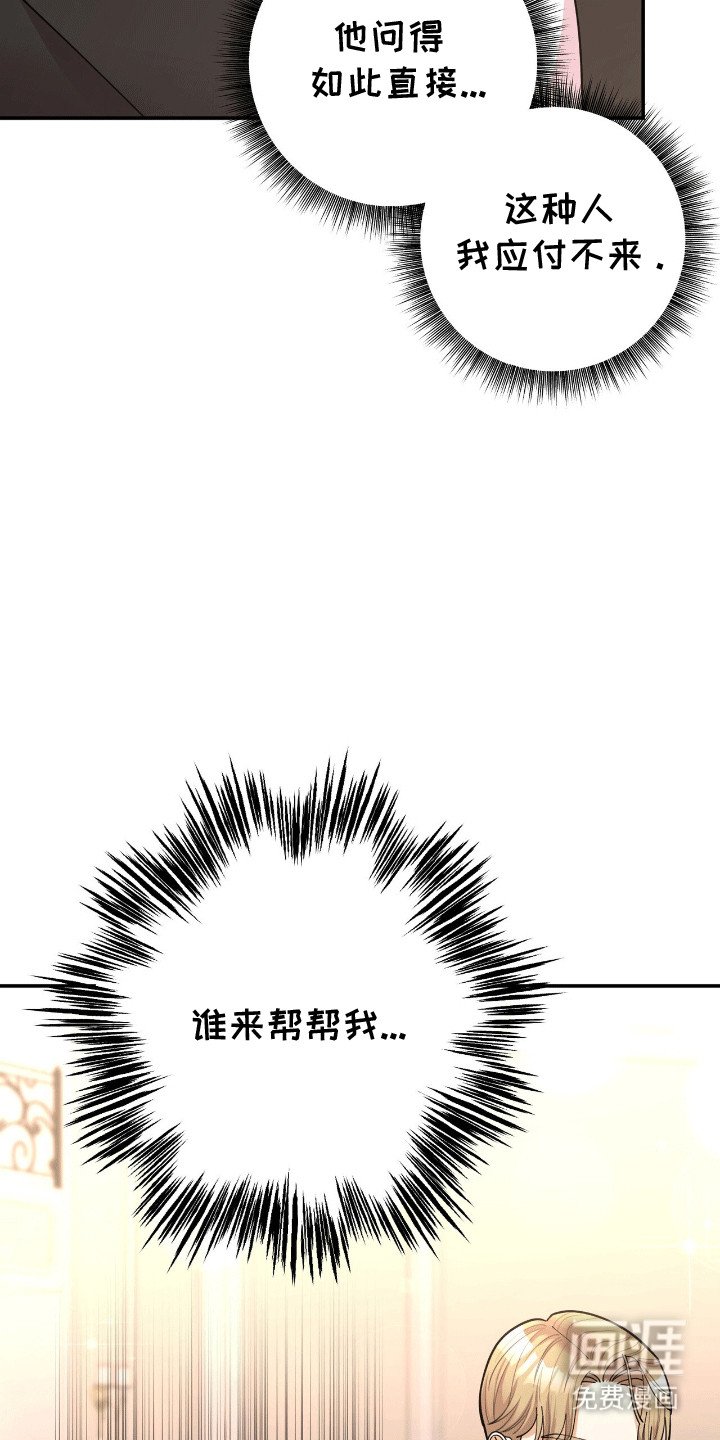 第19章：不一样的感觉