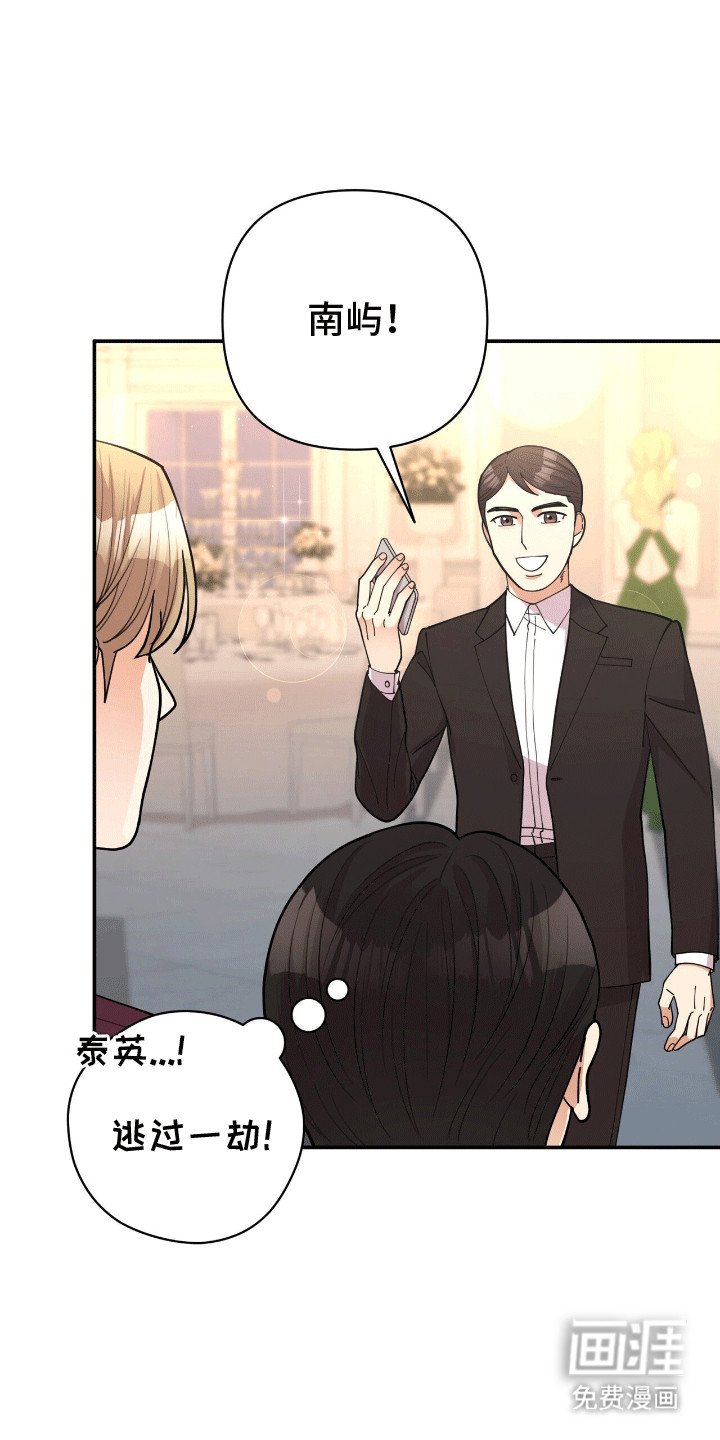 第19章：不一样的感觉