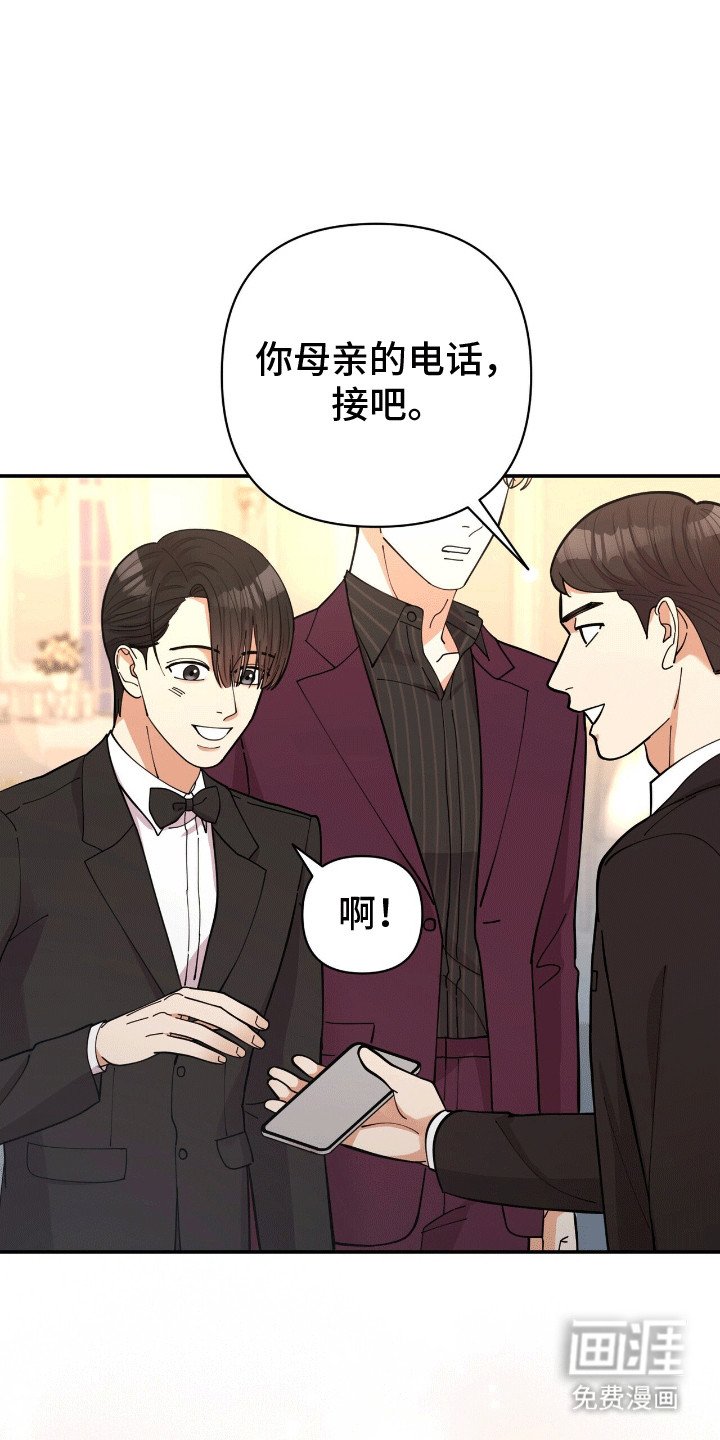 第19章：不一样的感觉