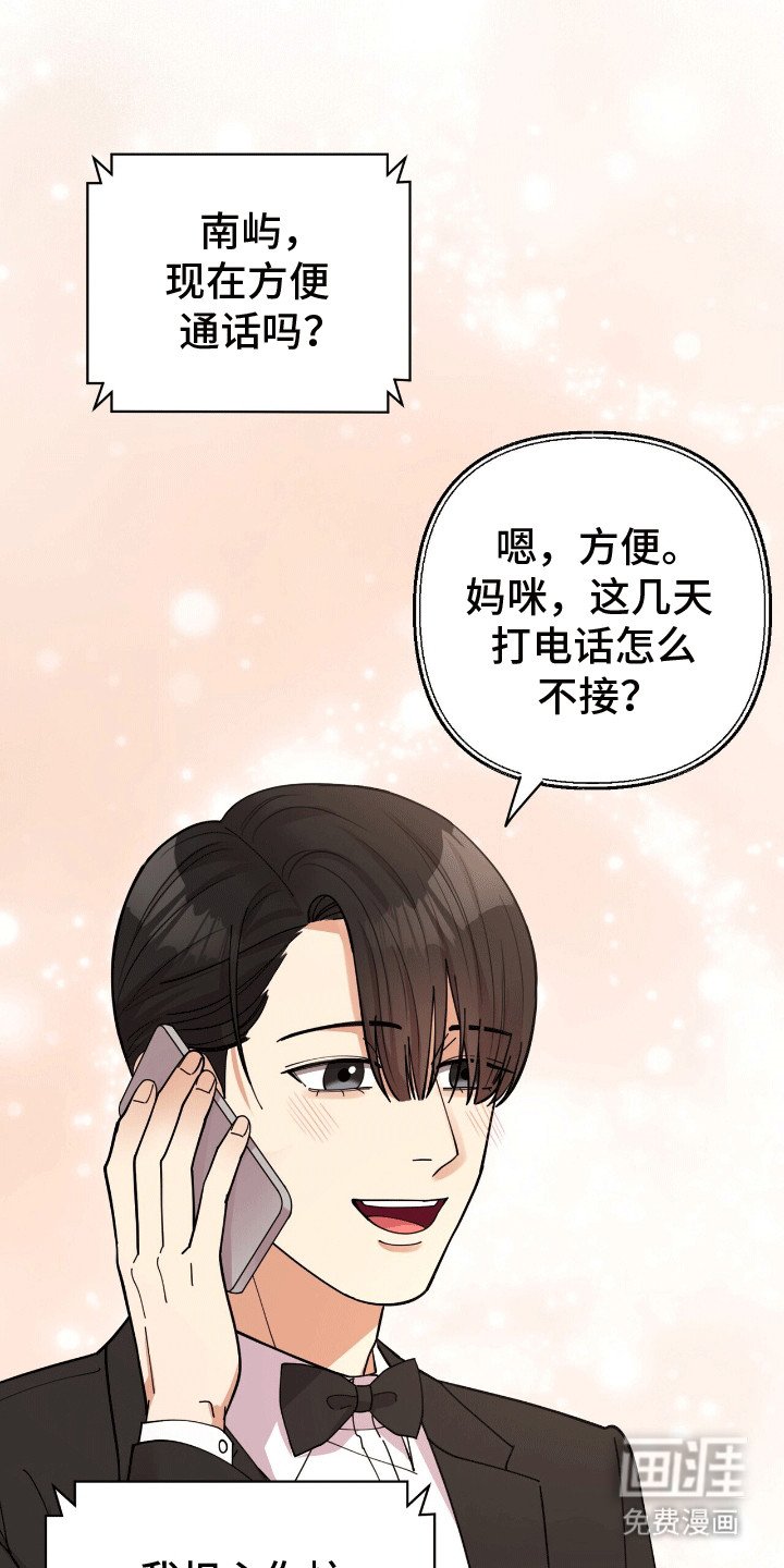 第19章：不一样的感觉