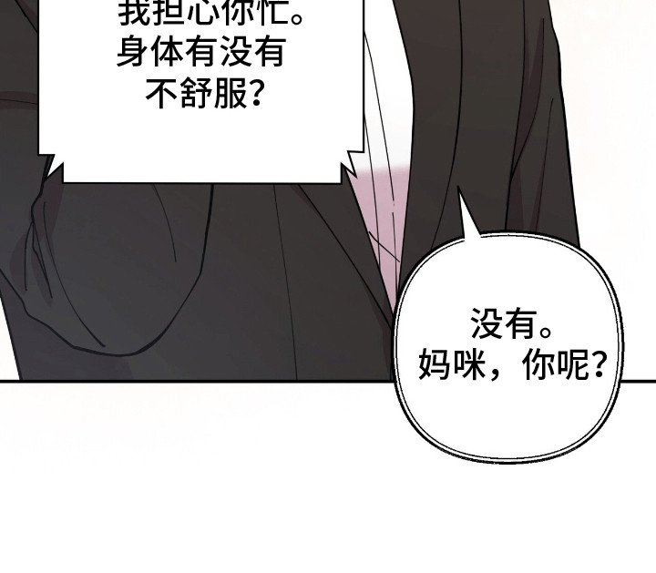 第19章：不一样的感觉