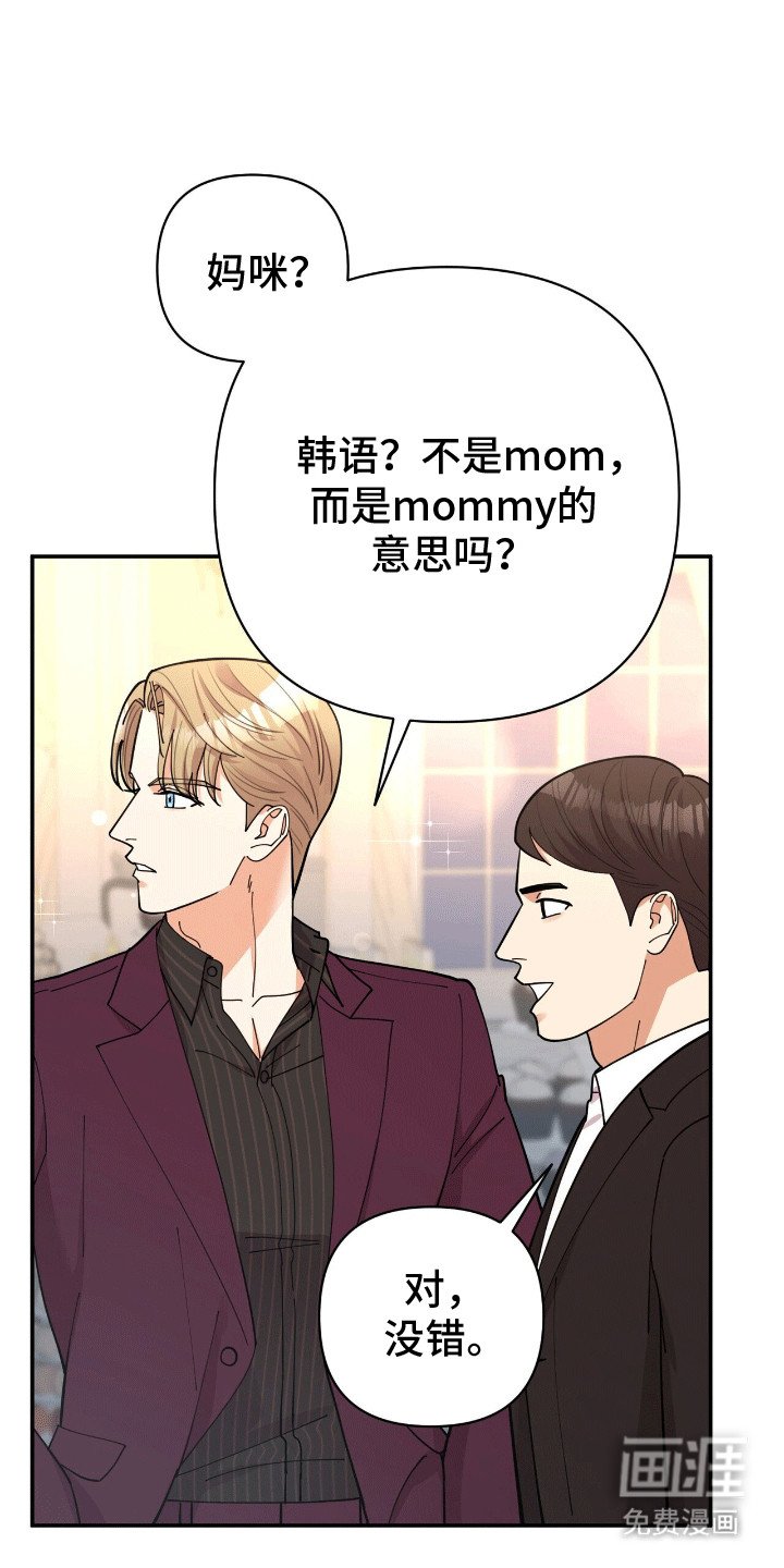 第19章：不一样的感觉
