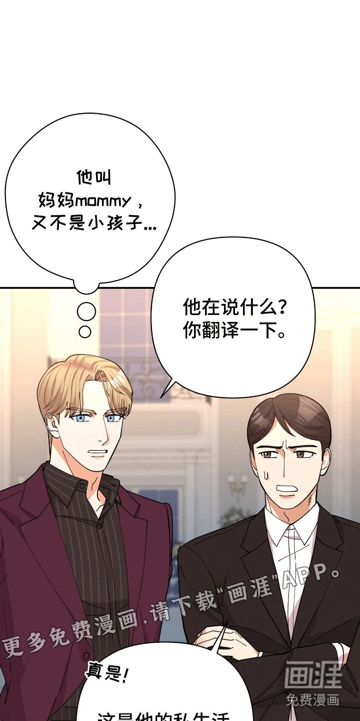 第19章：不一样的感觉