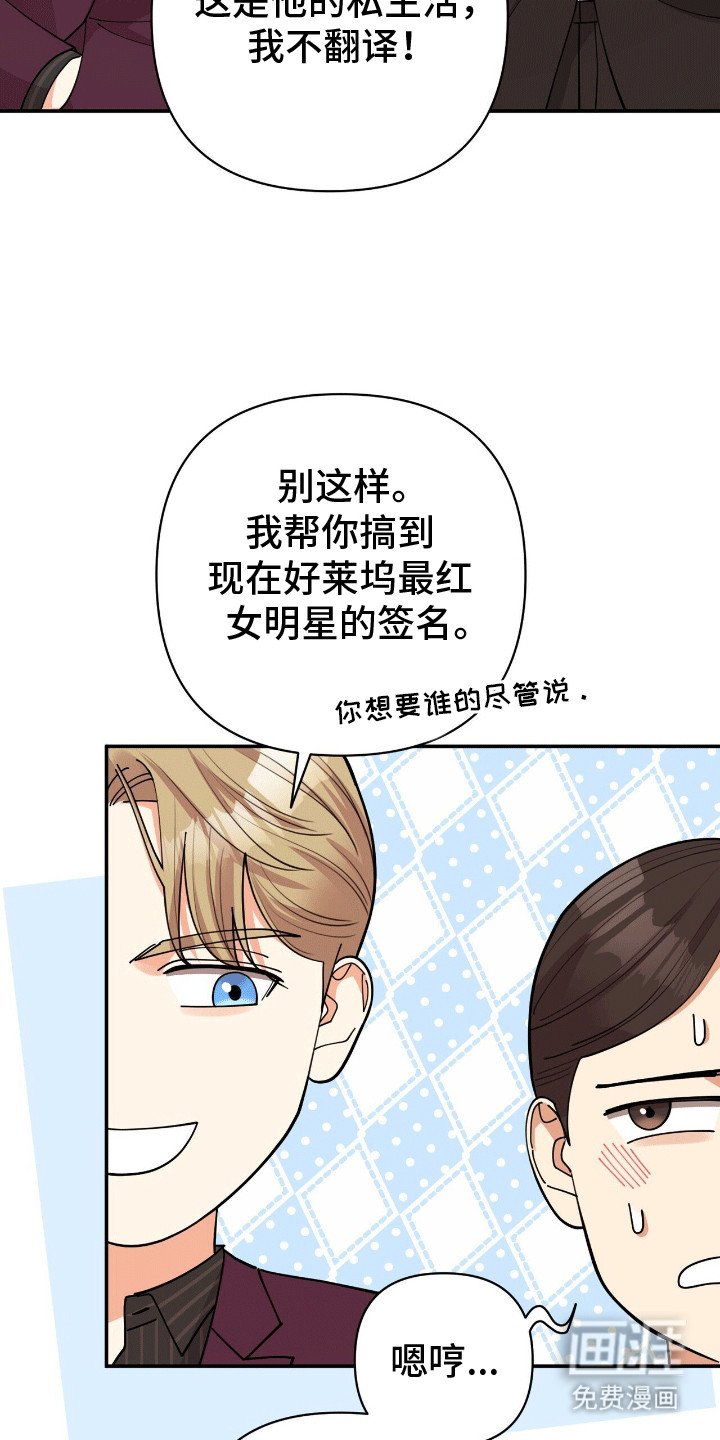 第19章：不一样的感觉
