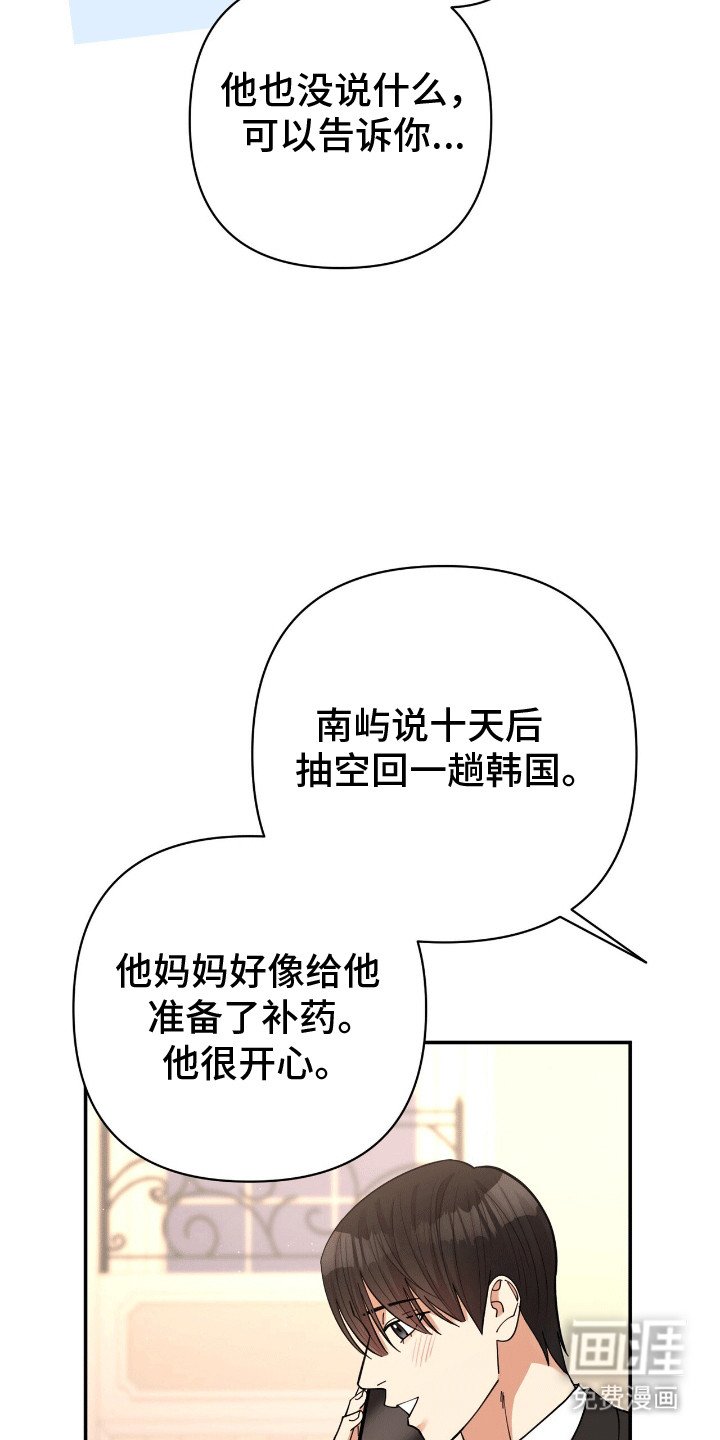第19章：不一样的感觉