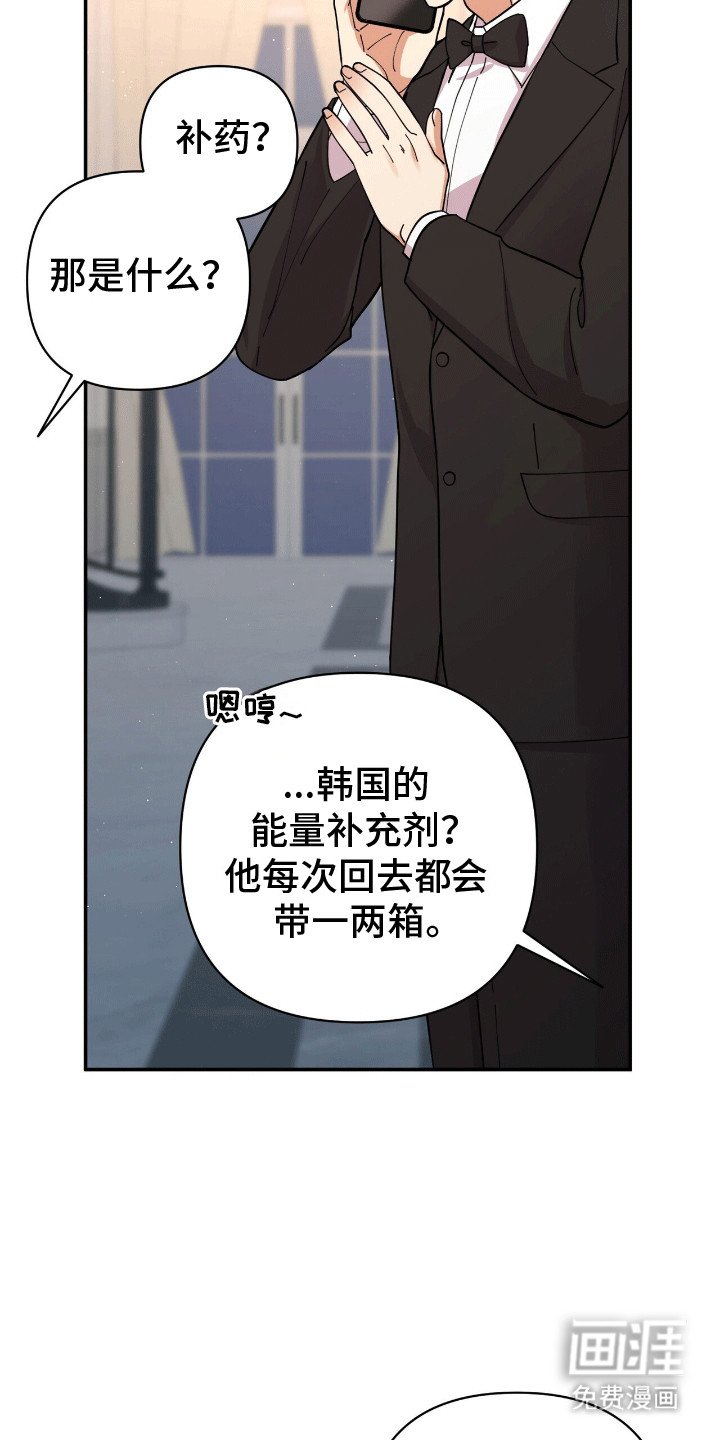 第19章：不一样的感觉