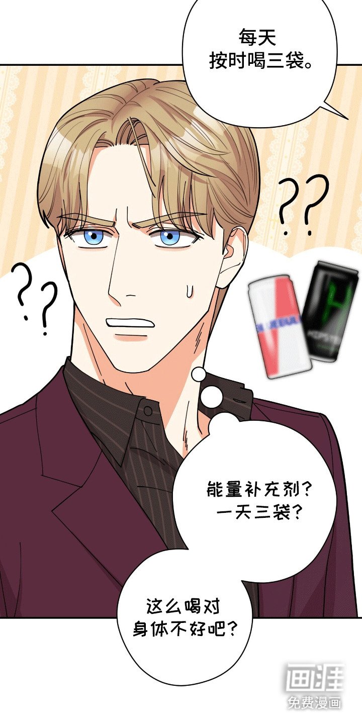 第19章：不一样的感觉