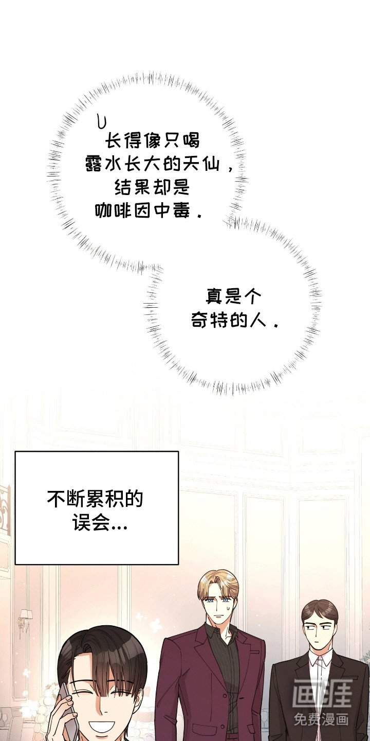 第19章：不一样的感觉