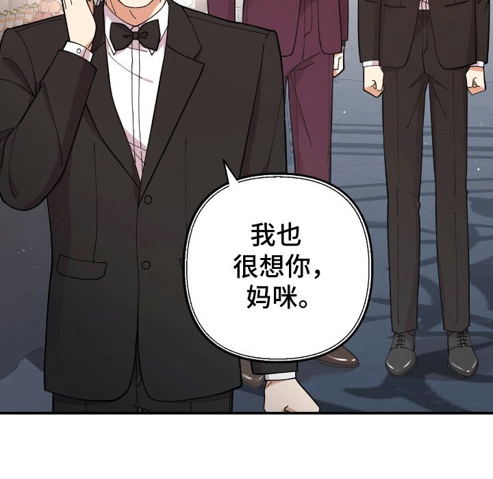 第19章：不一样的感觉