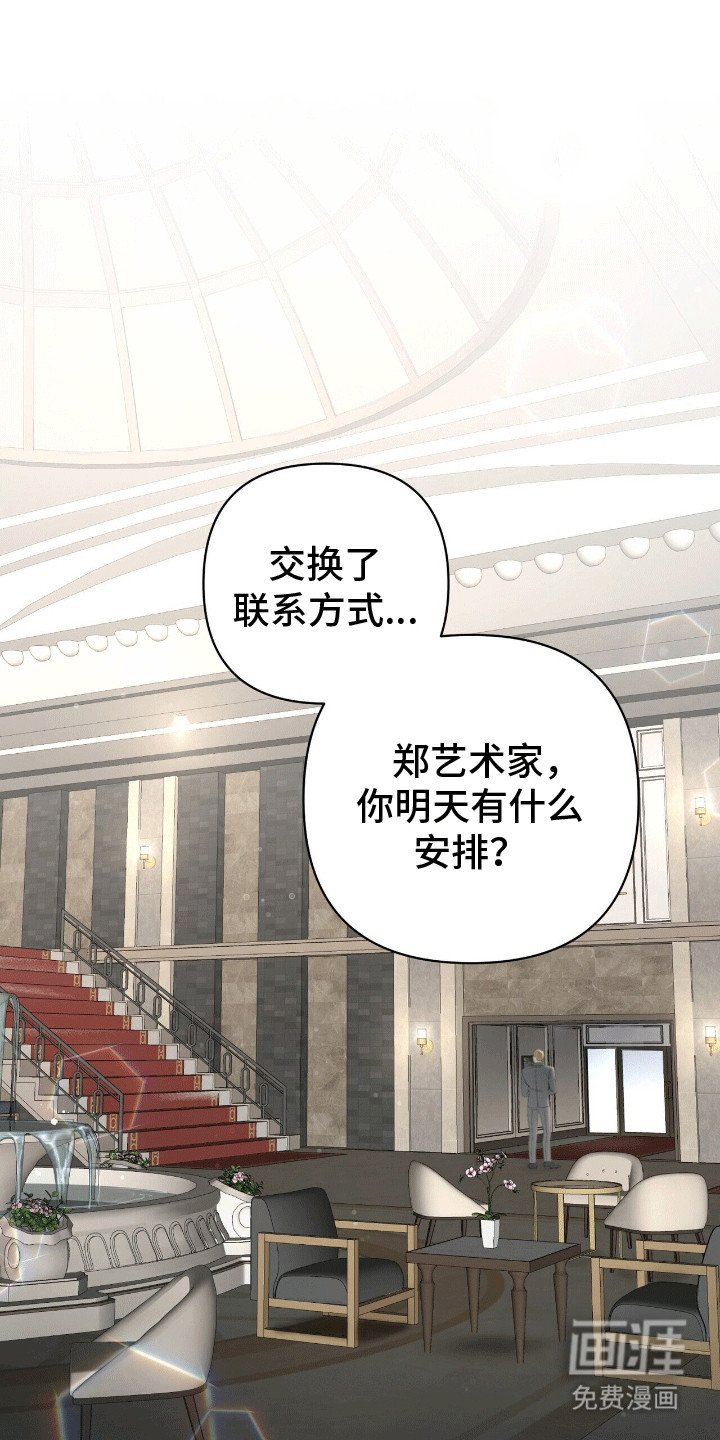第19章：不一样的感觉