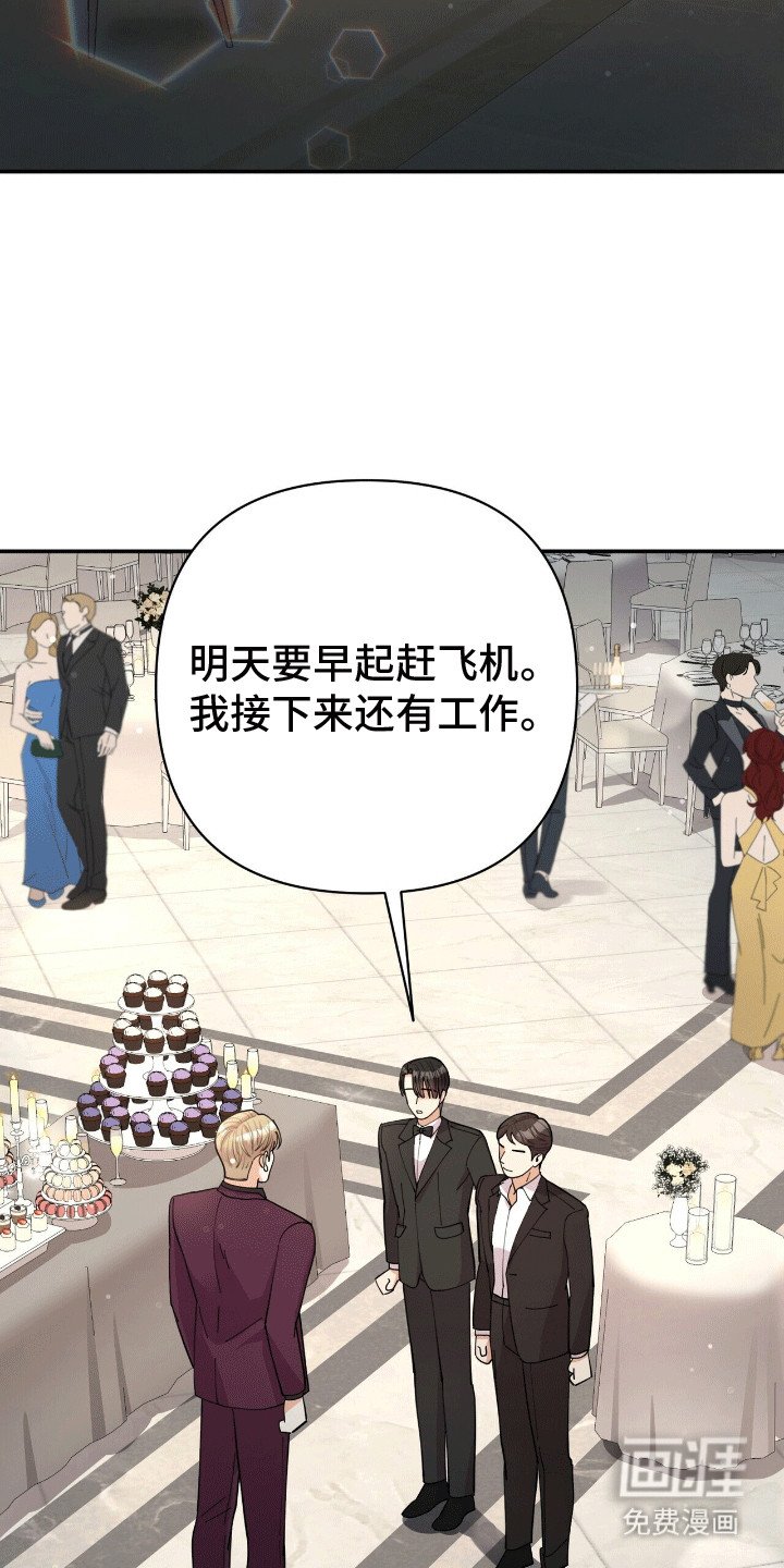 第19章：不一样的感觉