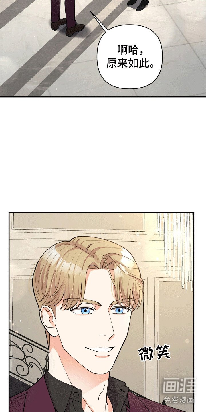 第19章：不一样的感觉