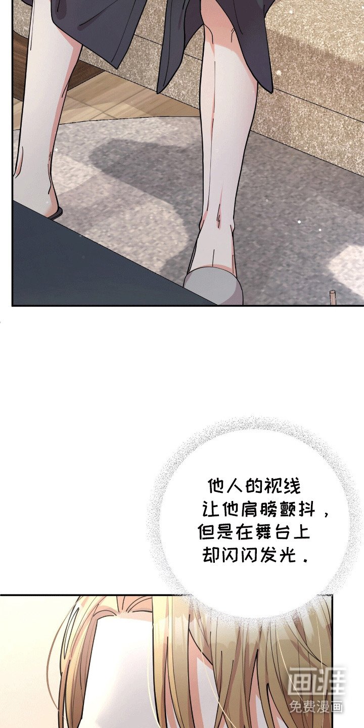 第19章：不一样的感觉