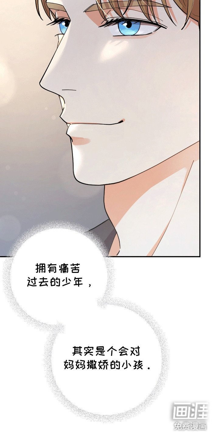 第19章：不一样的感觉
