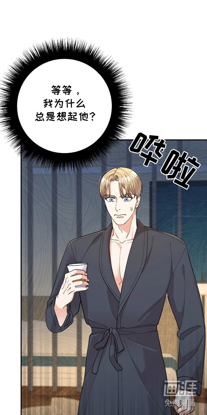 第19章：不一样的感觉