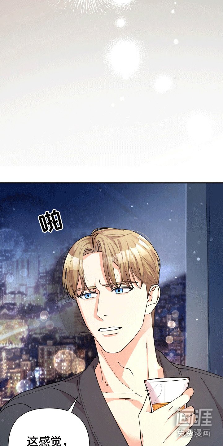 第19章：不一样的感觉