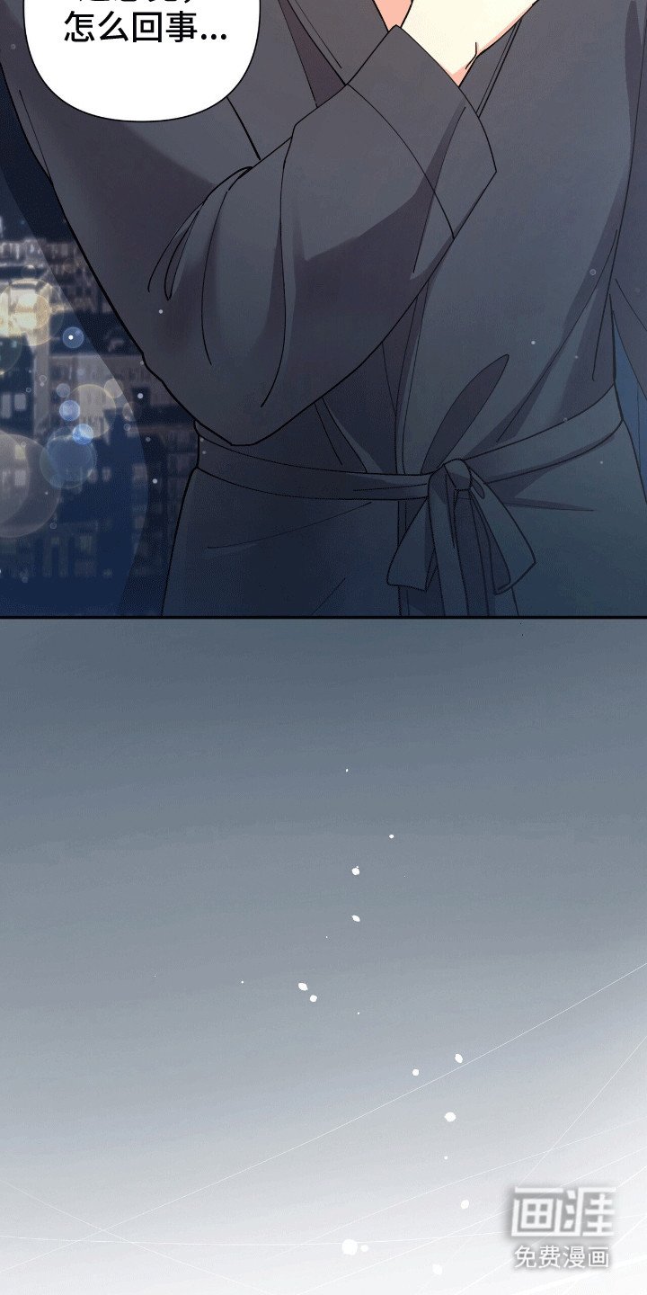 第19章：不一样的感觉