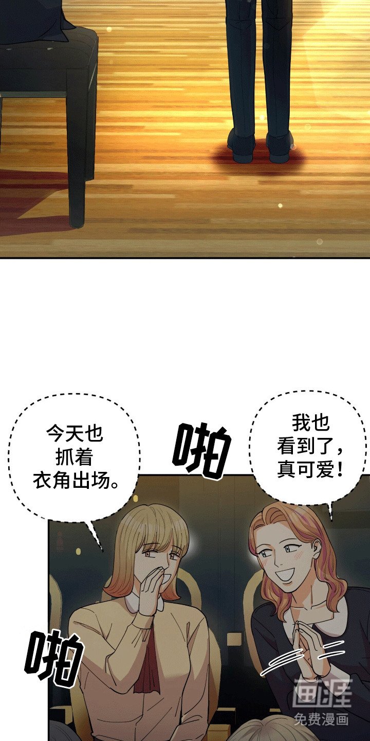 第2章：天才小提琴手