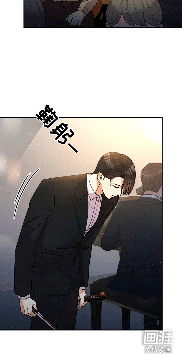 第2章：天才小提琴手