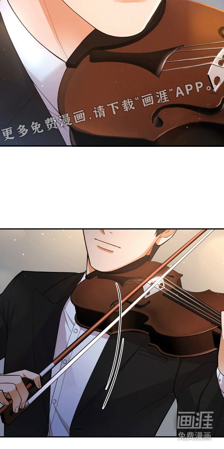 第2章：天才小提琴手