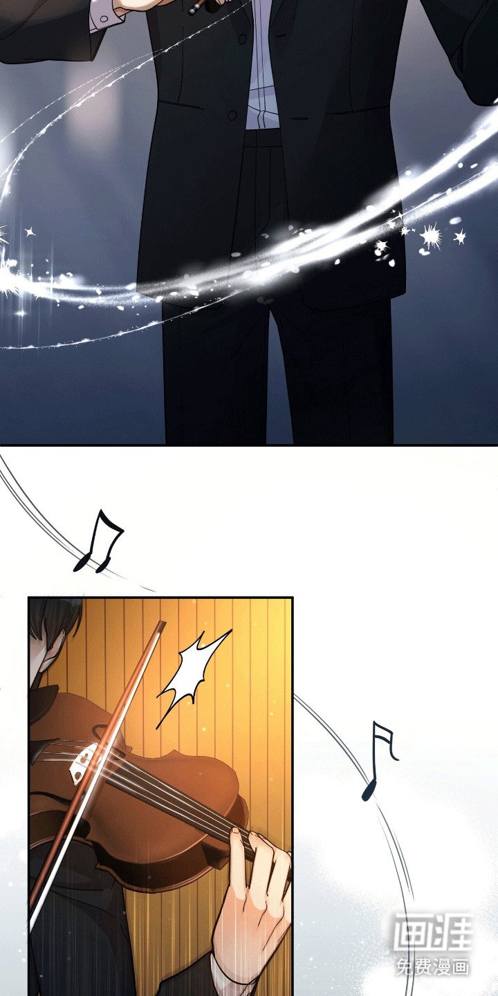 第2章：天才小提琴手