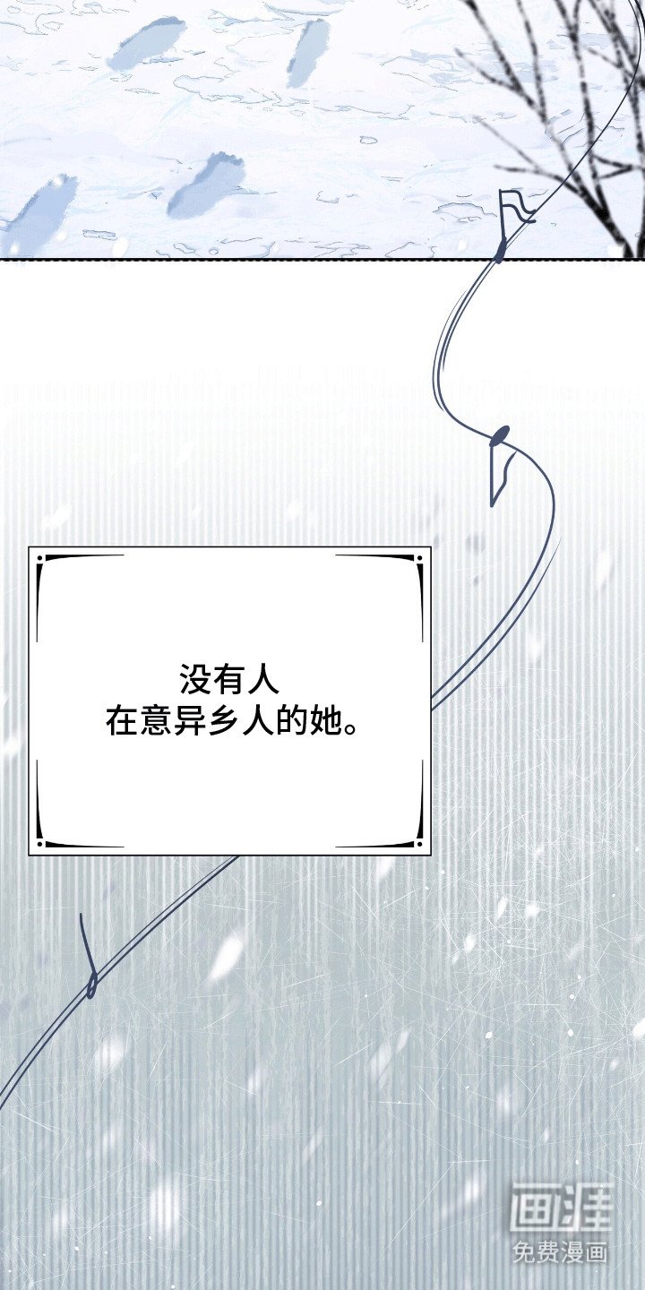第2章：天才小提琴手