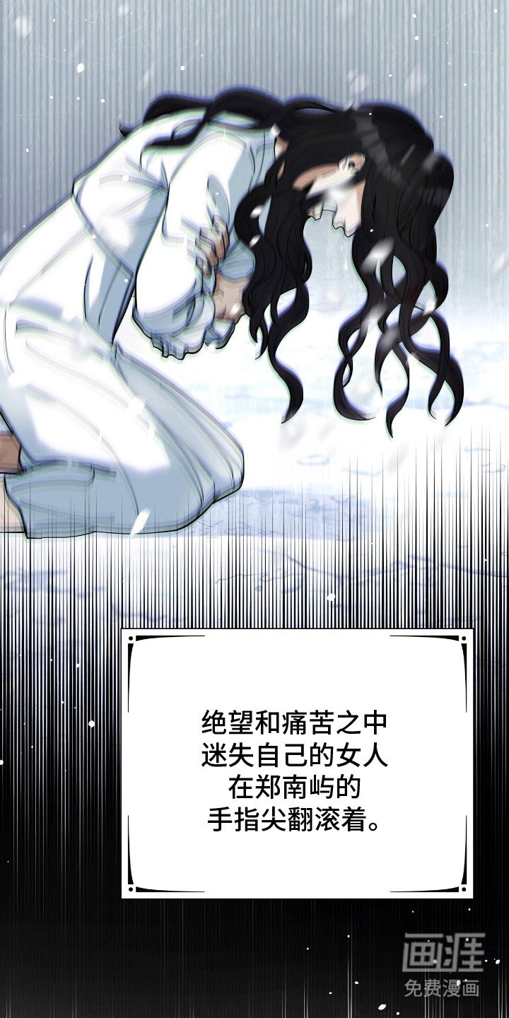 第2章：天才小提琴手